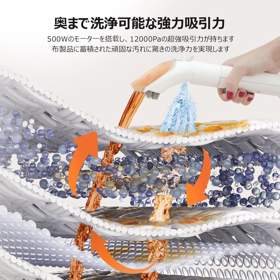 【匿名配送】YTE PRO 布用カーペットクリーナー 400W強力洗浄