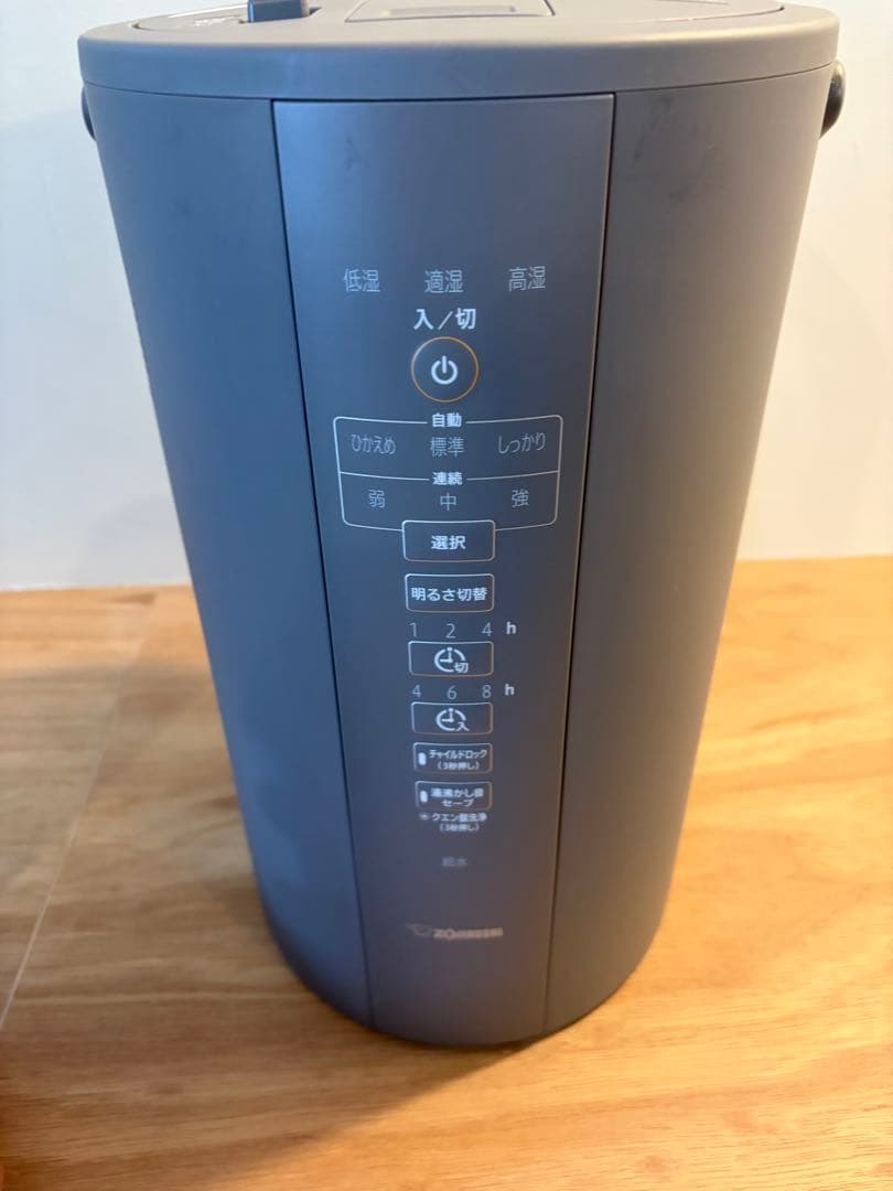 象印　スチーム式加湿器 EE-DC50タッチ式操作パネル ZOUJIRUSHI