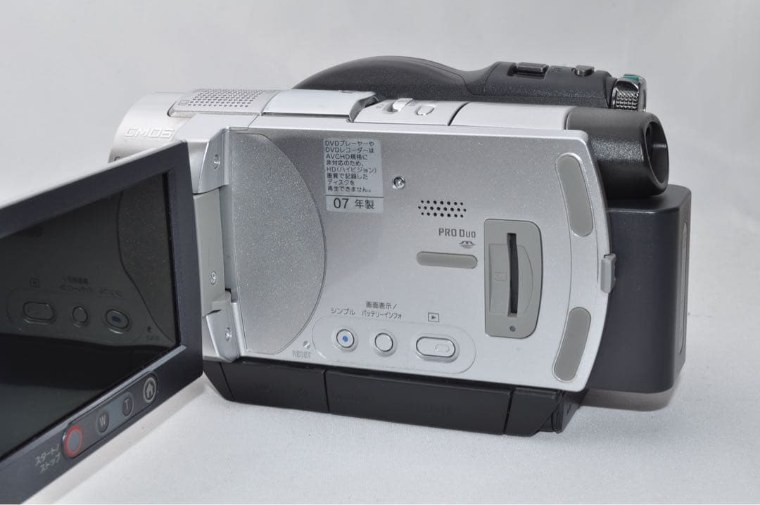 【動作OK】 SONY ソニー HDR-UX7 デジタル ビデオ カメラ