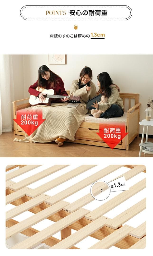 赤字価格！ソファベッド ディベッド 伸長式ベッド 引き出し付き　WHITE