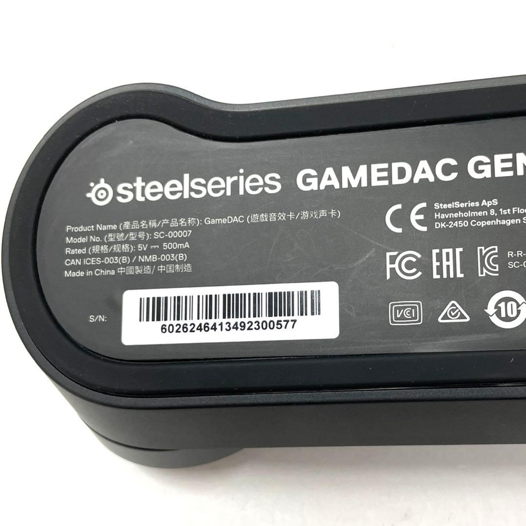steelseries GameDAC Gen 2 有線 ミックスアンプ