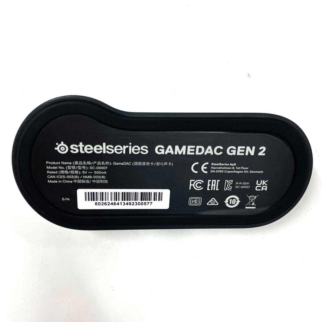steelseries GameDAC Gen 2 有線 ミックスアンプ