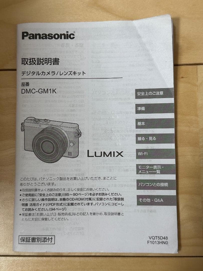 【美品】Panasonic LUMIX GM1K ミラーレス一眼カメラ ホワイト