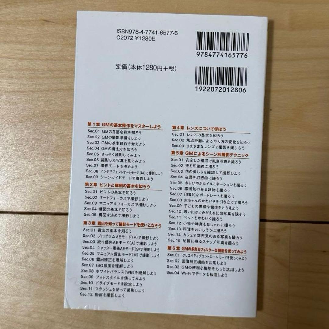 【美品】Panasonic LUMIX GM1K ミラーレス一眼カメラ ホワイト