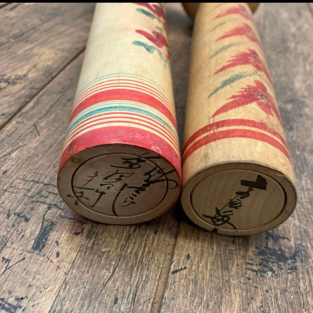 ②昭和レトロ 東北 伝統工芸 郷土玩具 創作 こけし 小芥子 16体 まとめ売り