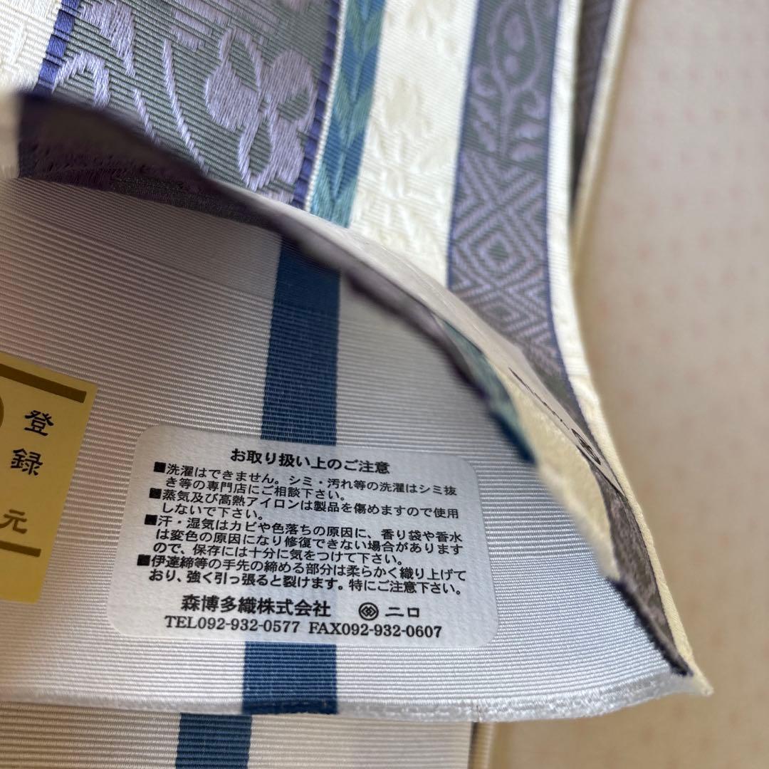 OB85本場筑前博多織小袋帯　半幅帯　椿 本袋　正絹　新品