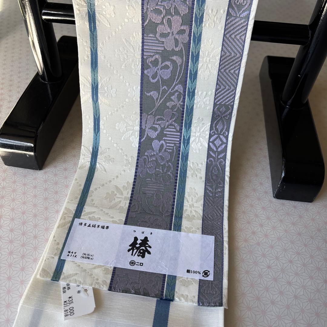 OB85本場筑前博多織小袋帯　半幅帯　椿 本袋　正絹　新品