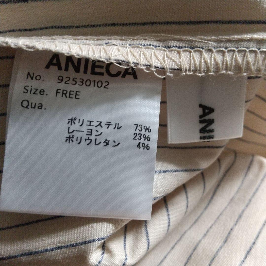 ANIECA タグ付き未使用ストライプエンブレムシャツベージュ オーバーサイズ