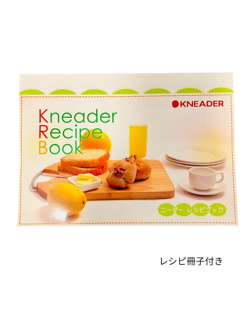 パンニーダー&製麺機セット