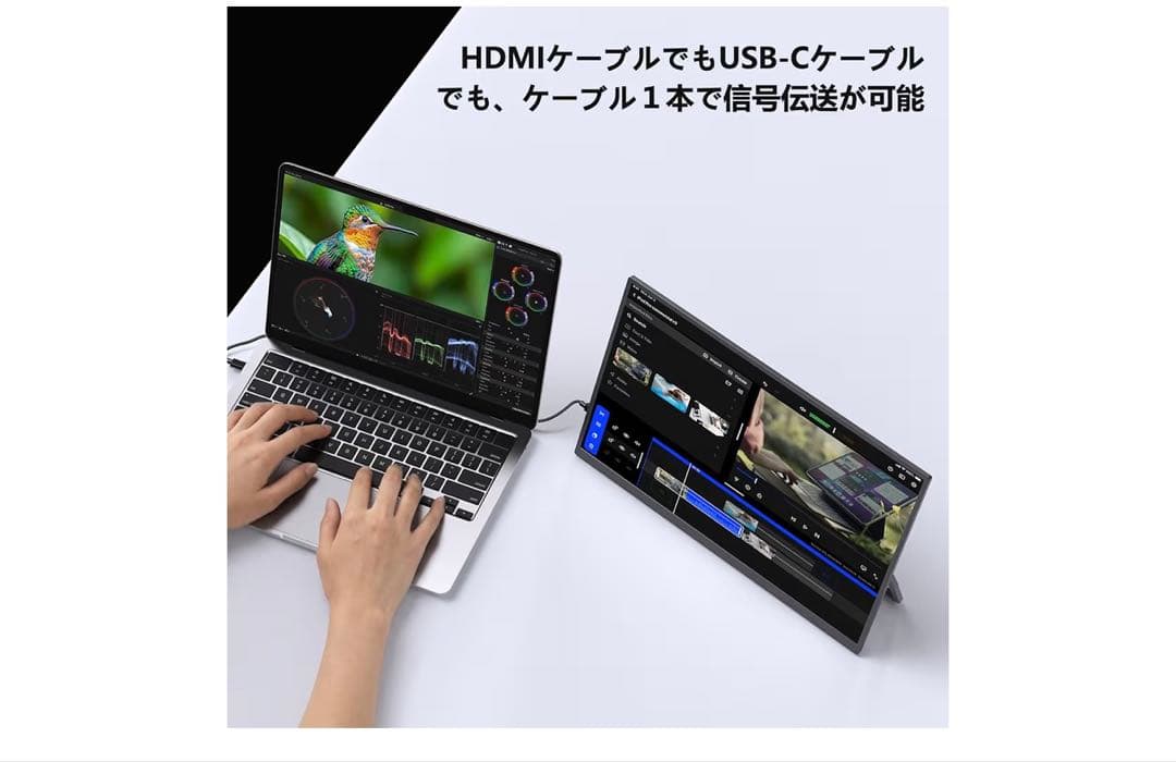 モバイルモニター ワイヤレス接続 15.6インチ Vimonic ディスプレイ