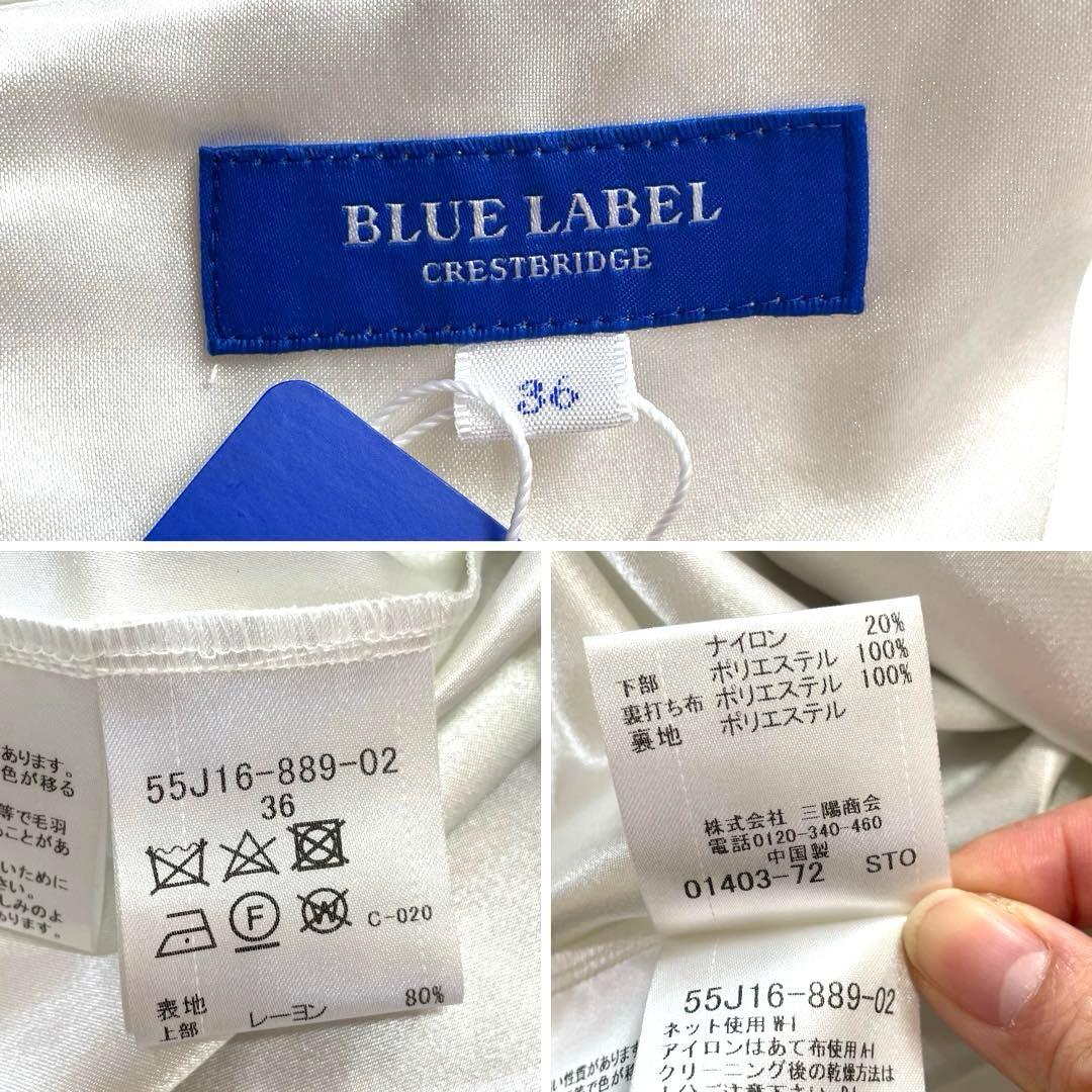 新品タグ付き✨ブルーレーベルクレストブリッジ ドッキングワンピース レース 36