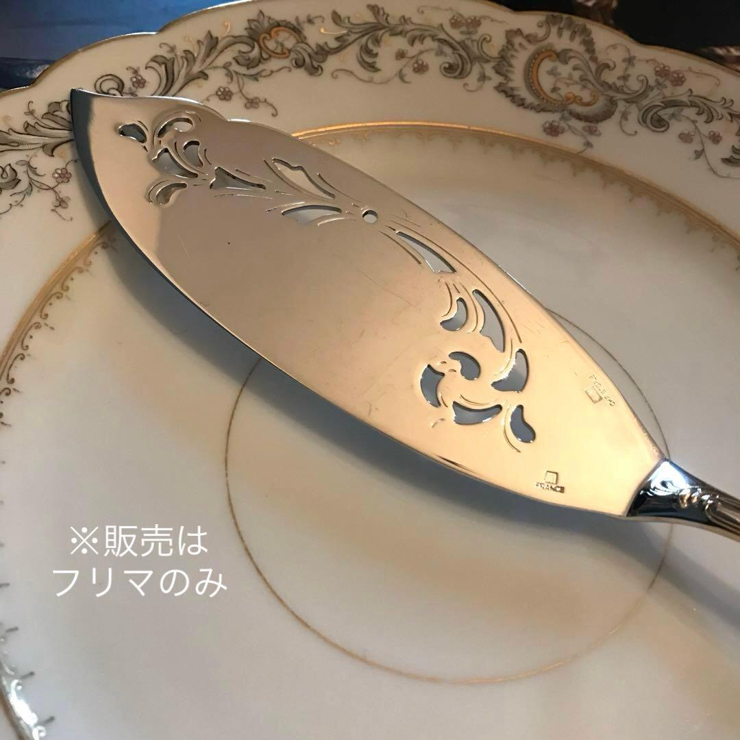 クリストフル／マルリー／パーシャリーゴールド／フィッシュサーヴァー２本 ※透かし