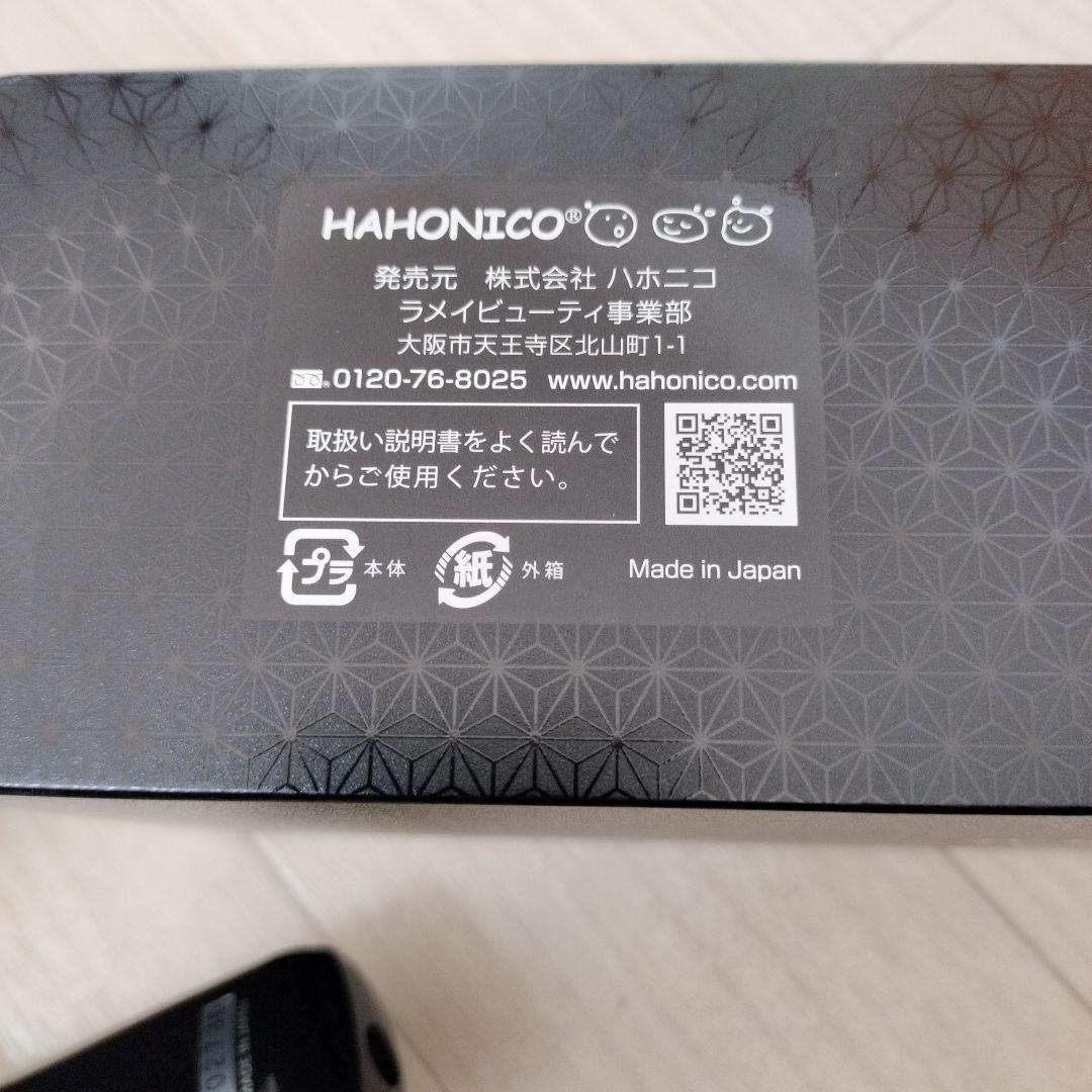 EMS美顔器 ラメイ ウルトラパルス プレミアム