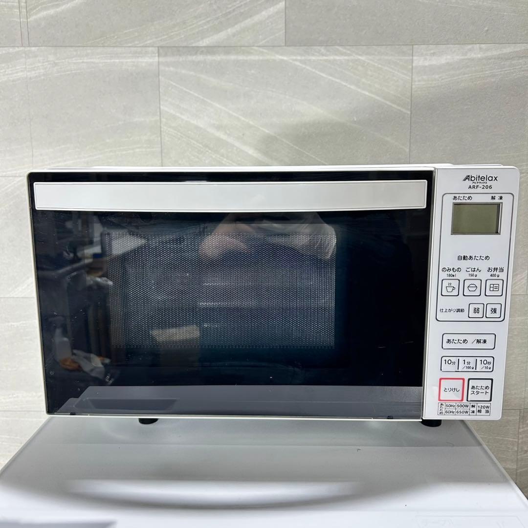 生活家電3点セット 清掃済み 高年式 格安セット d5190 格安 お買い得