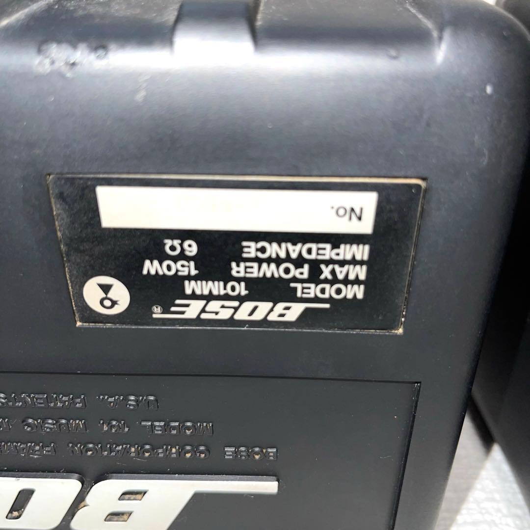 Bose 101mm 連番ペア 鳥マーク　2個セット