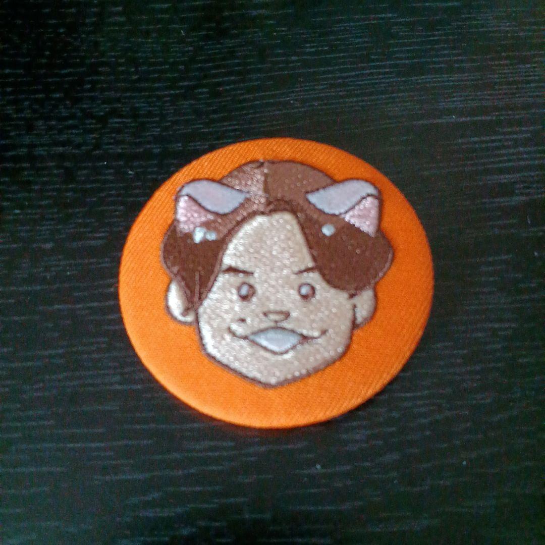 がんばれ親父様 リクエスト 5点 まとめ商品