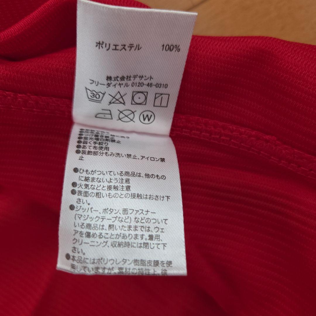 (未使用)広島カープ新井貴浩レプリカユニホーム