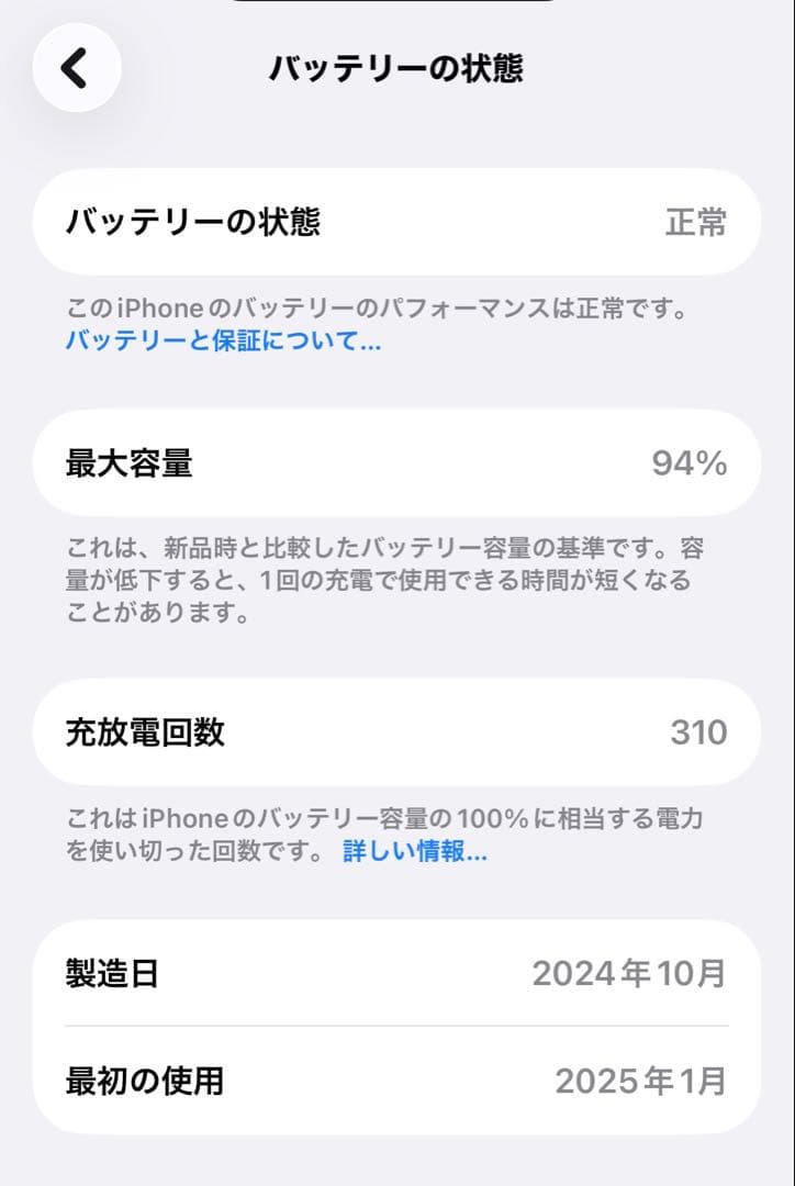 Apple iPhone 15 本体