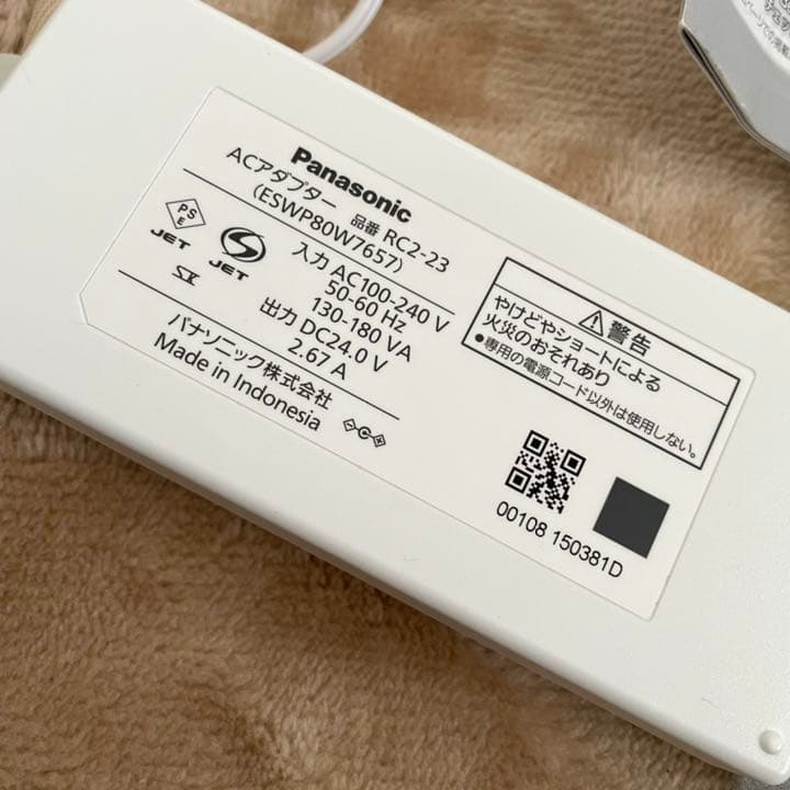 Panasonic 光エステ