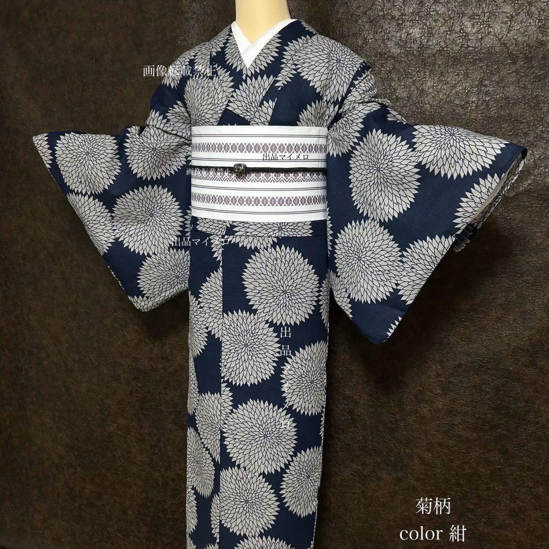 浴衣　綿麻　粋な夏着物　菊柄　紺色　献上柄　半幅帯　2点　0711④