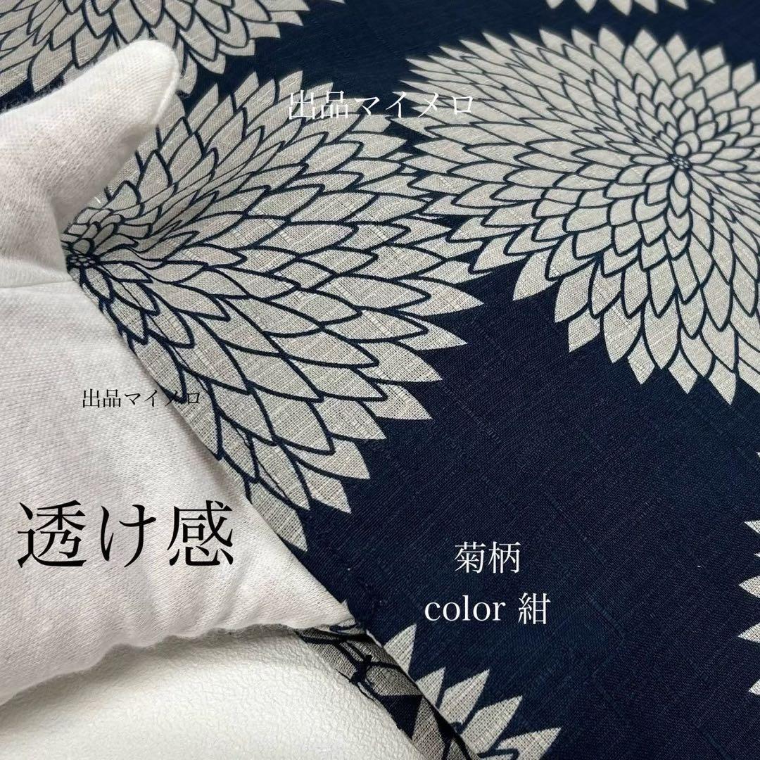 浴衣　綿麻　粋な夏着物　菊柄　紺色　献上柄　半幅帯　2点　0711④