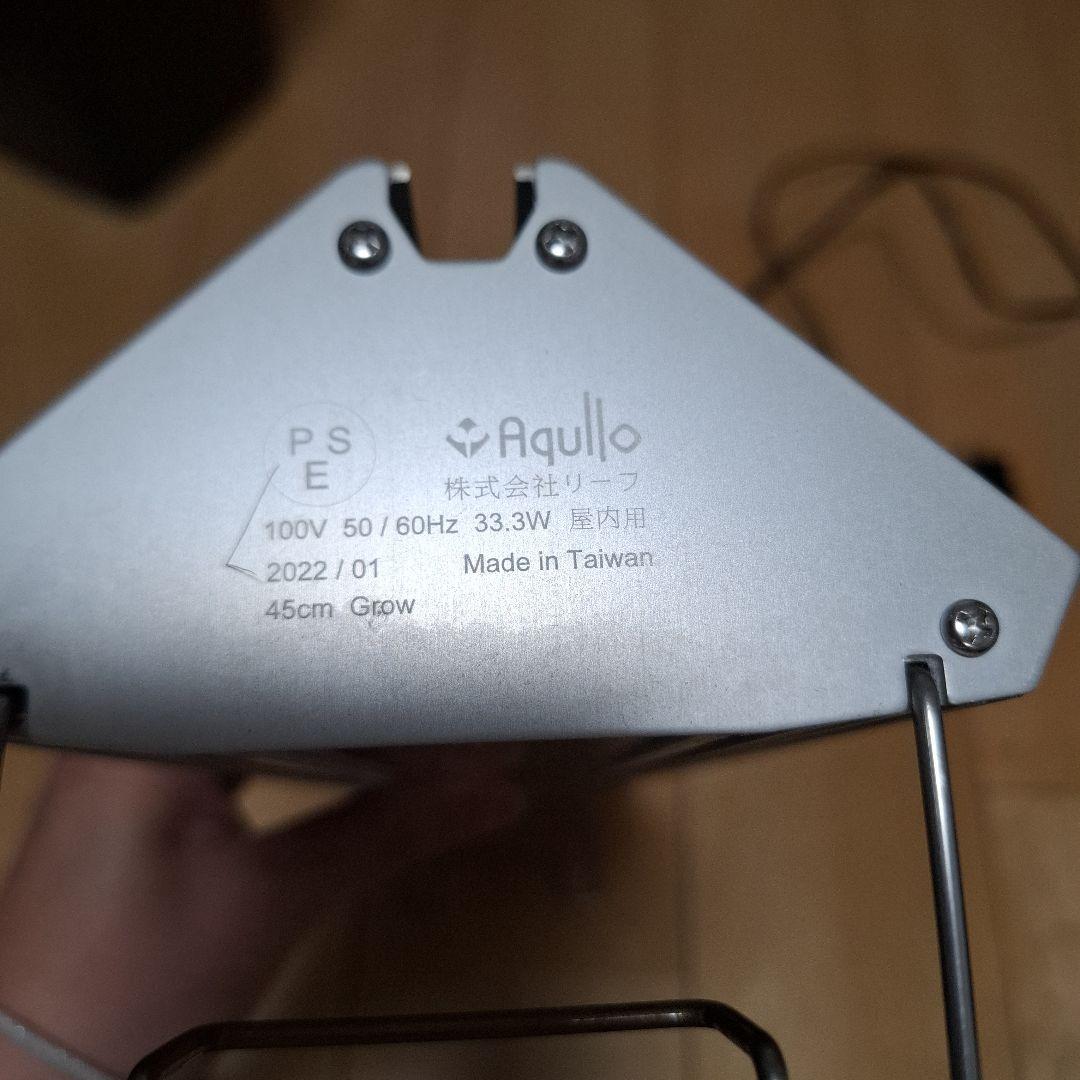 アクロ　ＴＲＩＡＮＧＬＥ　ＬＥＤ　ＧＲＯＷ　Ｐｒｏ　４５０　　水槽ライト