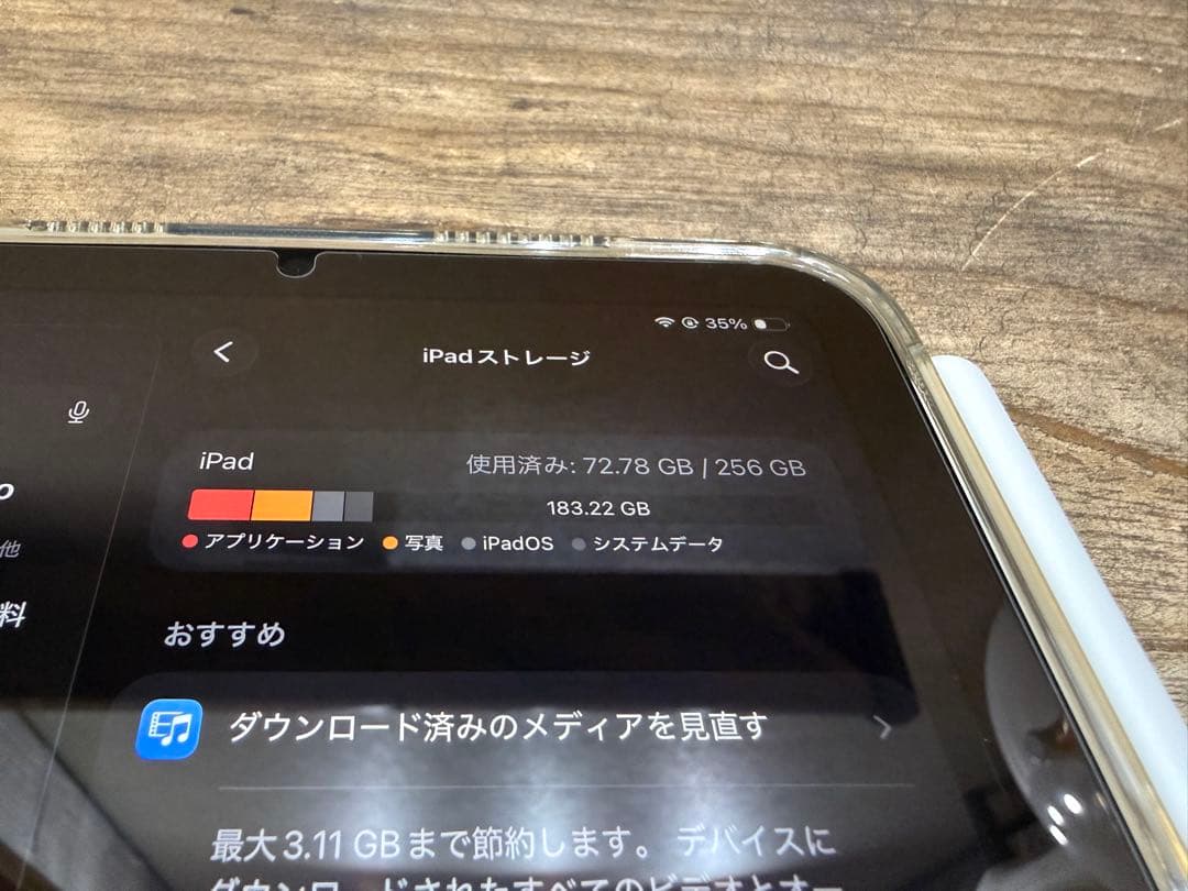 iPad mini (第6世代) 256GB スペースグレイ Wi-Fiモデル