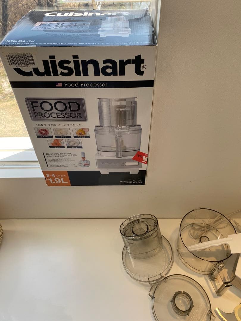 Cuisinartクイジナートフードプロセッサー 1.9L DLC-191J