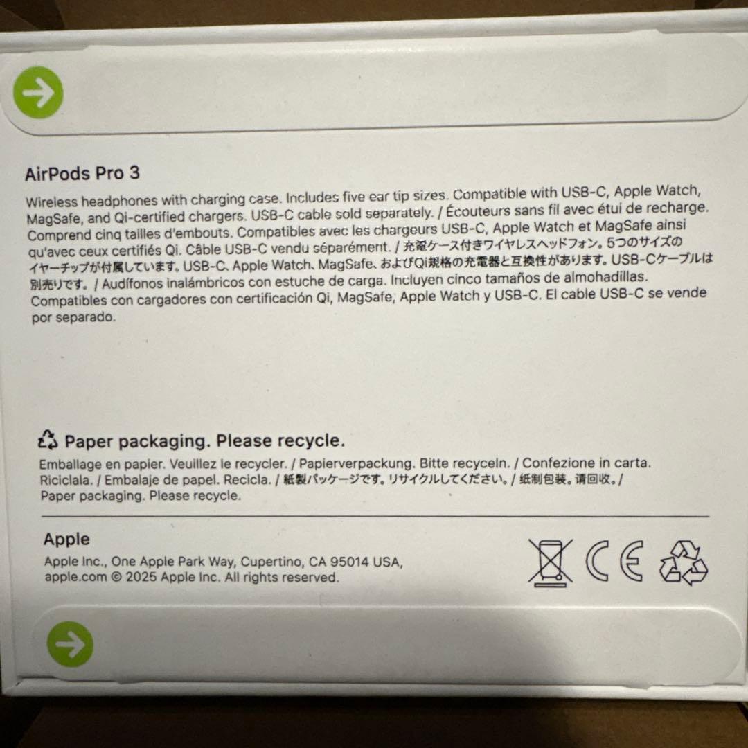 新品未開封　AirPods Pro 3 本体