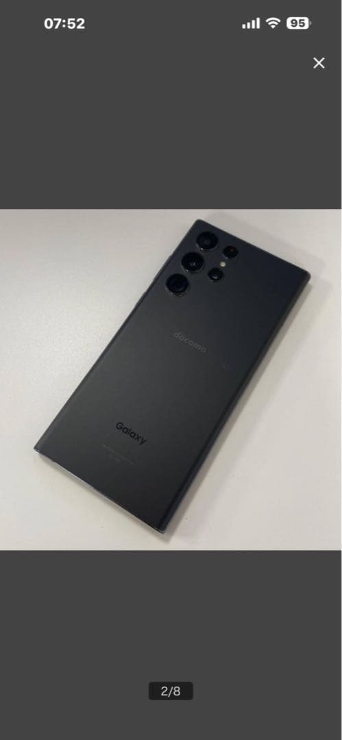 docomo サムスン Galaxy S22 Ultra