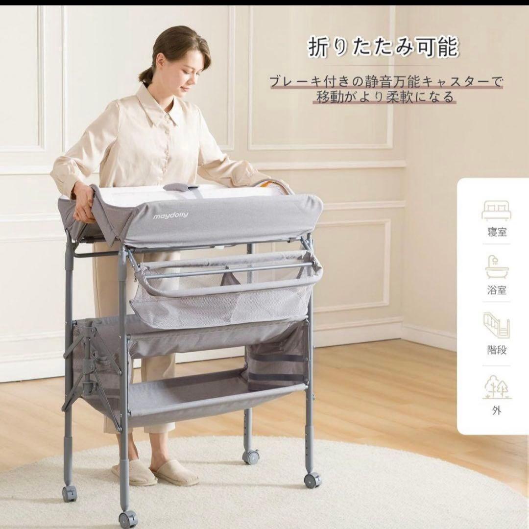 【週末限定】Maydolly 収納付き オムツ交換台 ベビーベッド
