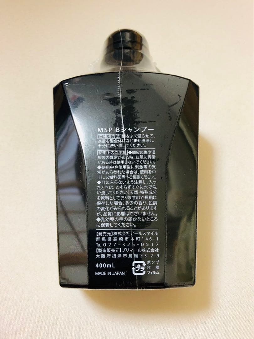 3本！＆GINO(アンドジーノ) プレミアムブラックシャンプー 400ml