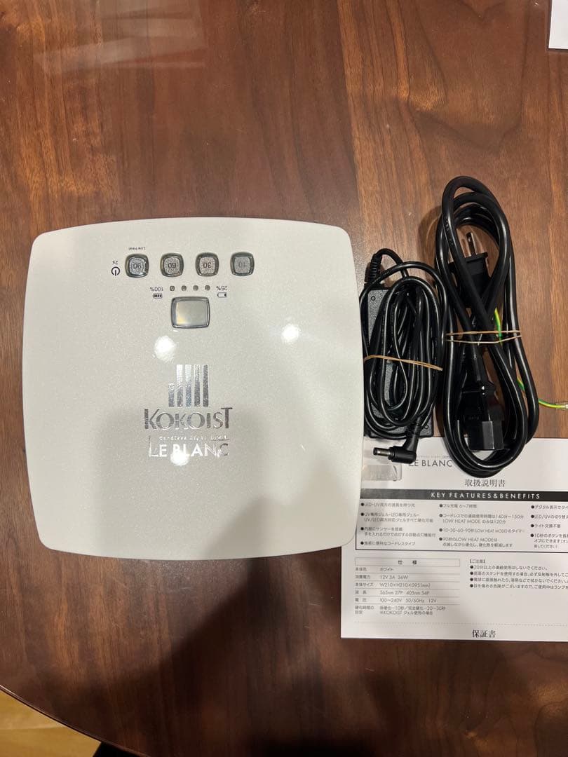 KOKOIST LE BLANC コードレスLED&UVライト