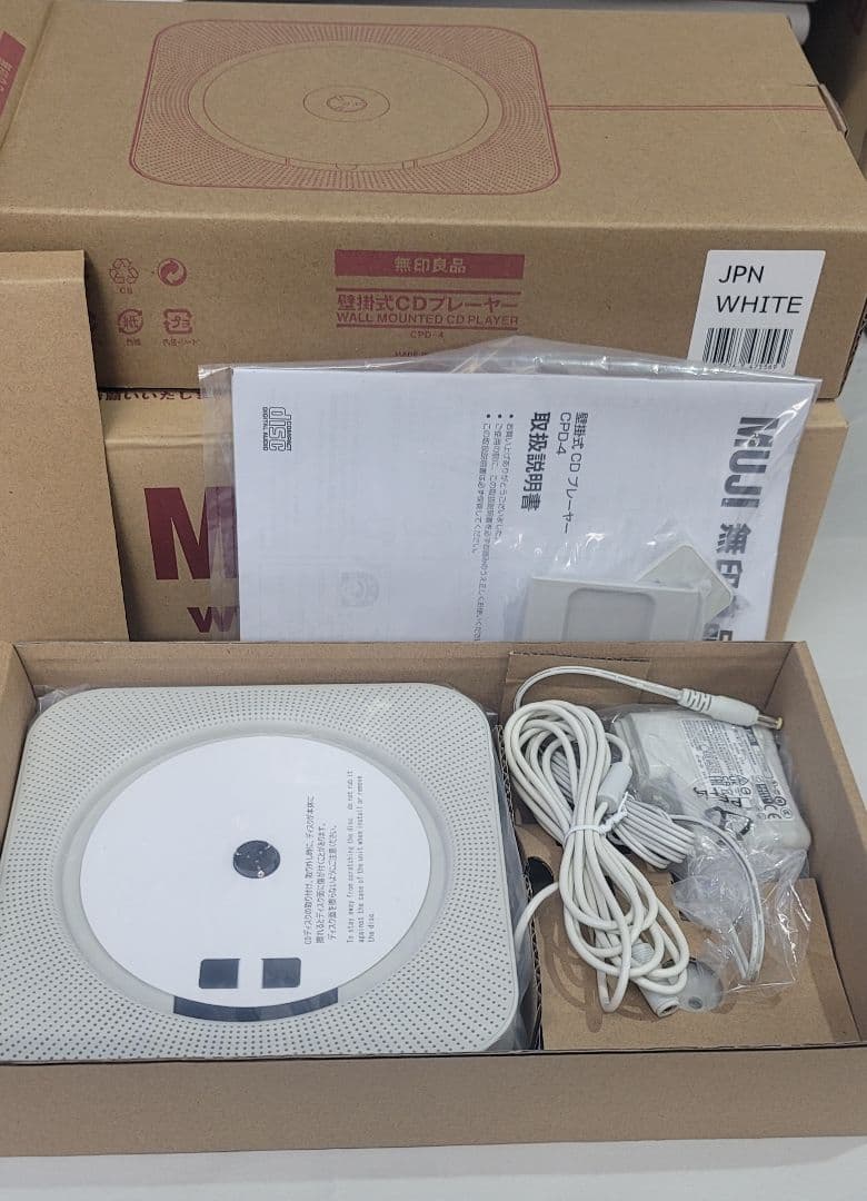 [新品未使用] ２個セット無印良品 壁掛式CDプレーヤー CPD-４
