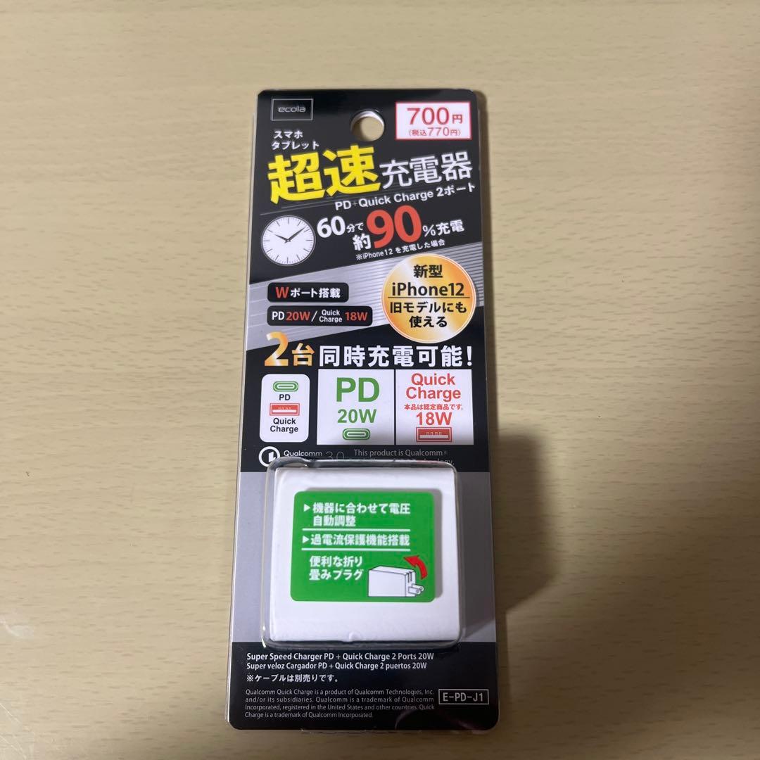 Google Pixel 9a ピンク　本体　充電器付き