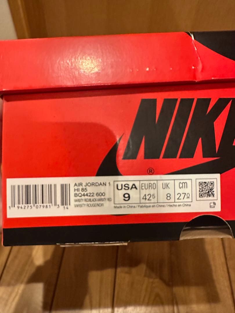 シューズ(男性用) Nike Air Jordan1 High 85 Varsity Red