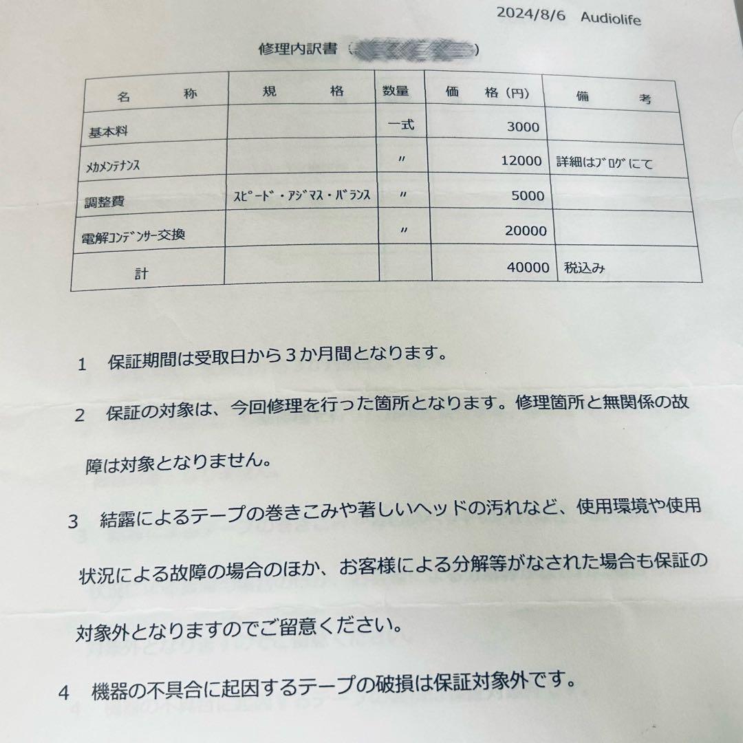KENWOOD KX-1100G カセットデッキ　※要詳細確認