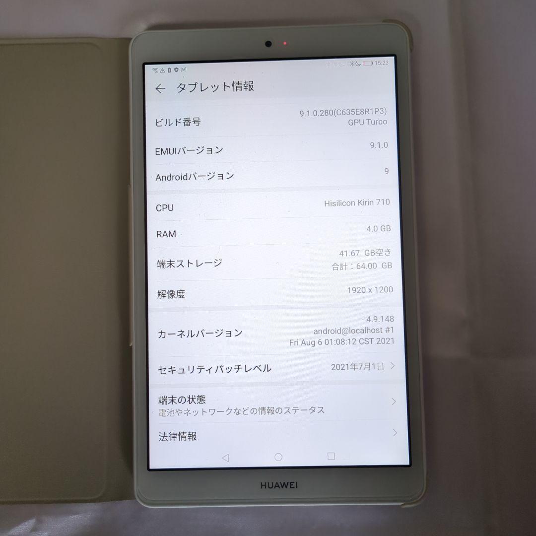 Huawei MediaPad M5 Lite 本体 カバー付き