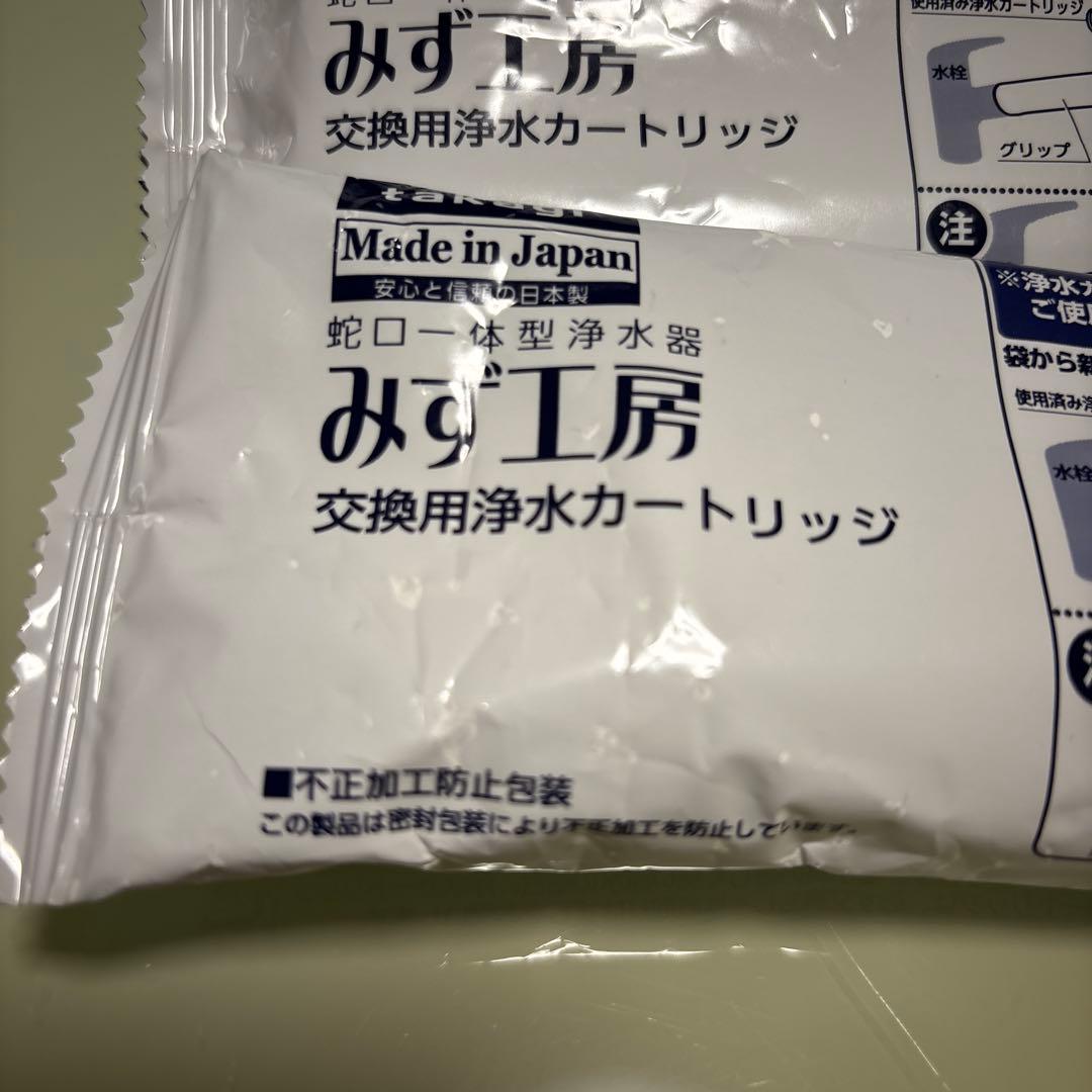 タカギ　浄水器カートリッジ JC0036ST ２3個セット　新品