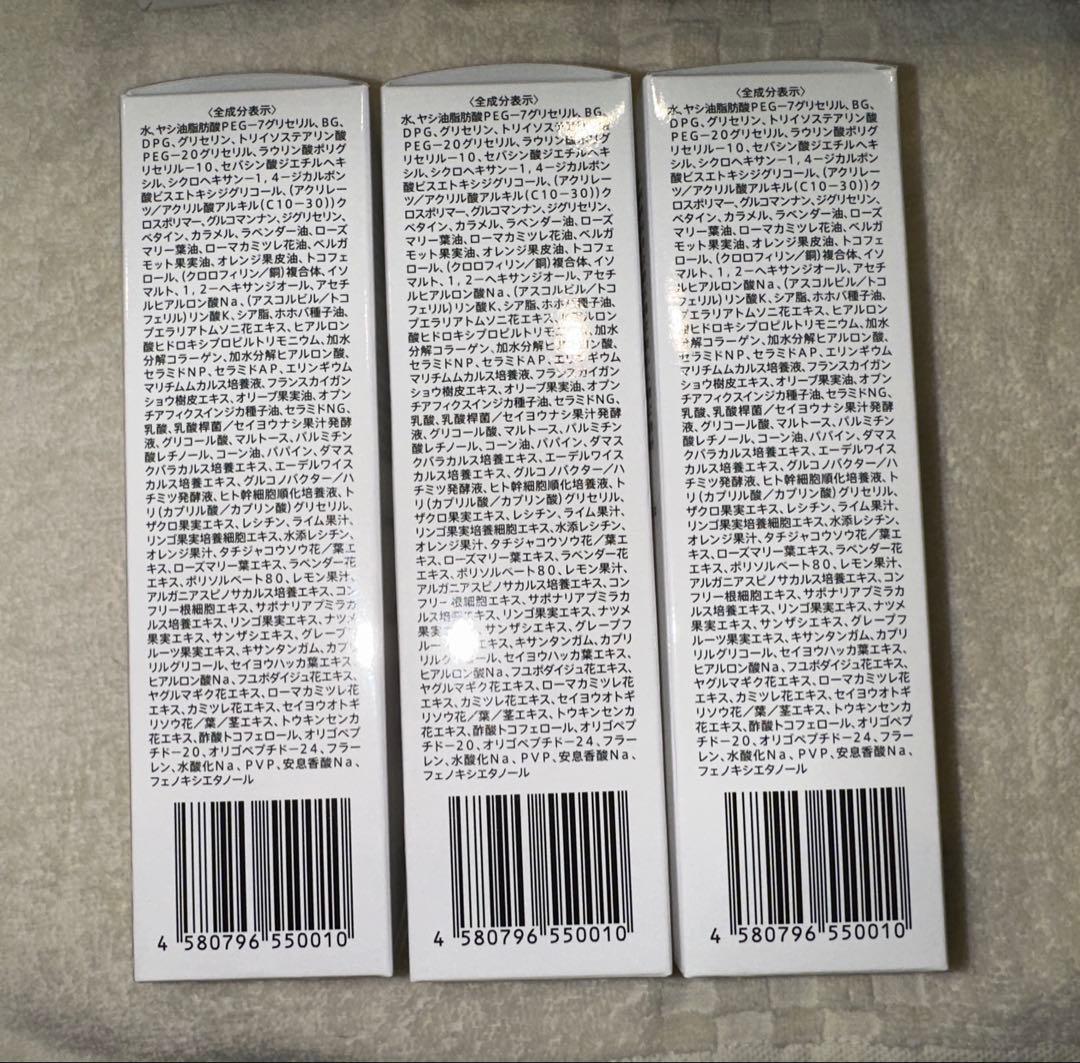 ESTH ハーブピーリングクレンジング 180g 3本セット