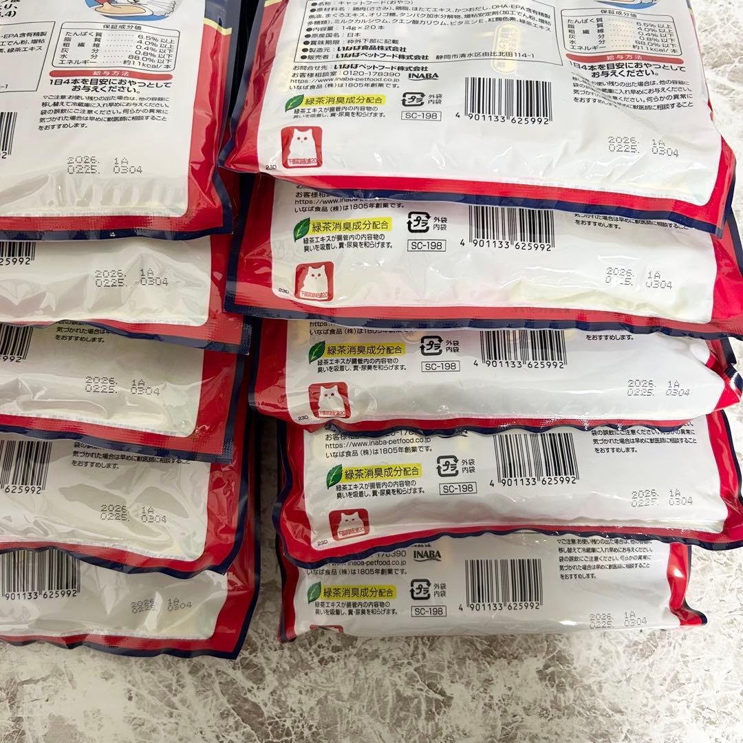 坂*加様 CIAO（チャオ）ちゅ〜る 下部尿路配慮 とりささみ 海鮮ミックス味