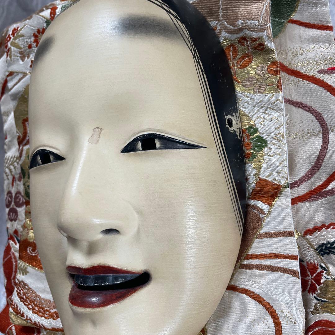 能面若女