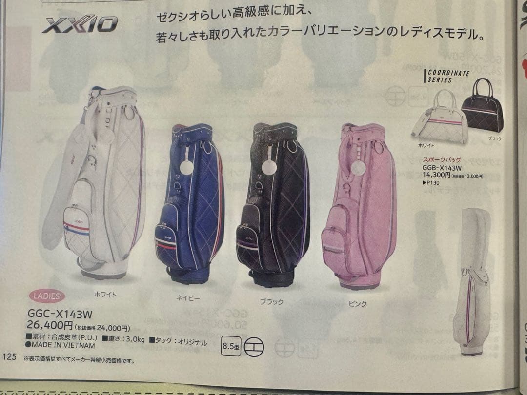 美品！ゼクシオ テン レディース 　豪華 16点　XXIO 10 ゴルフセット