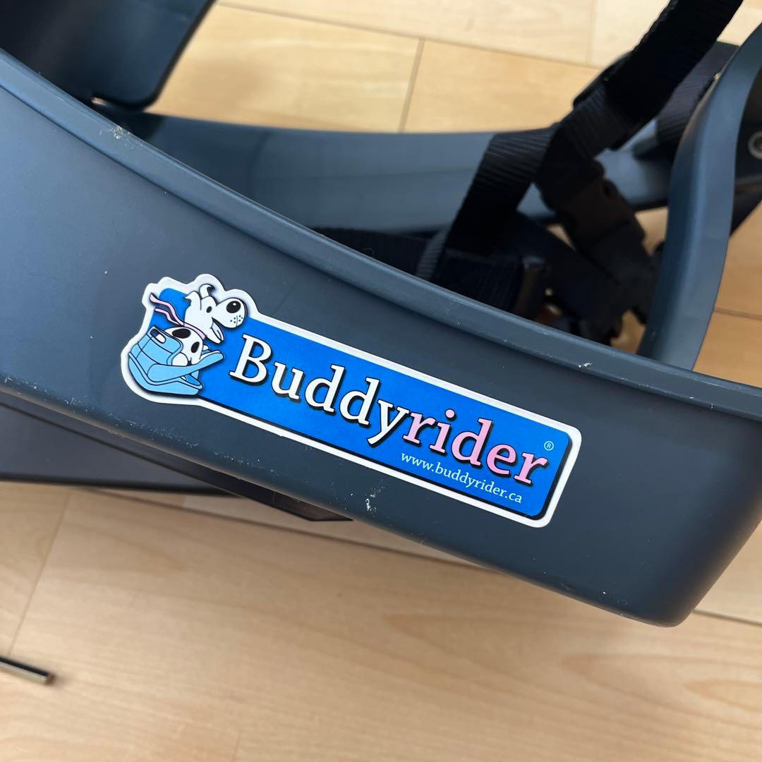 バディーライダー