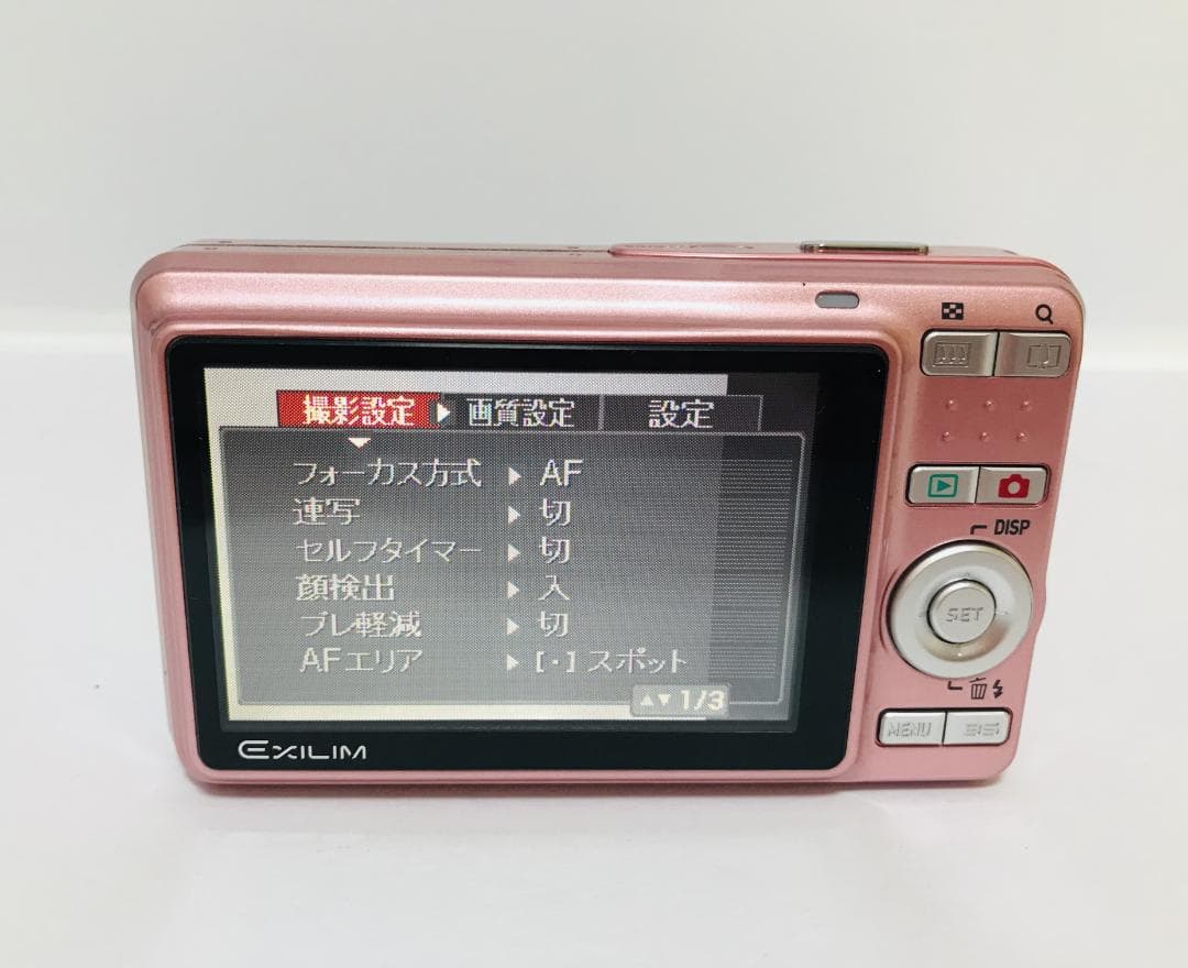 【ヨビ】CASIO EXILIM EX-Z29 ピンク
