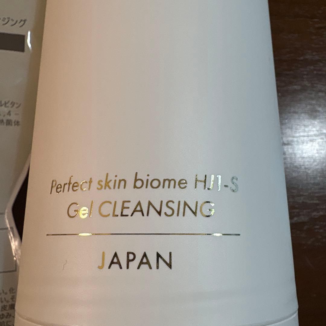 レイテノール　クレンジング400g