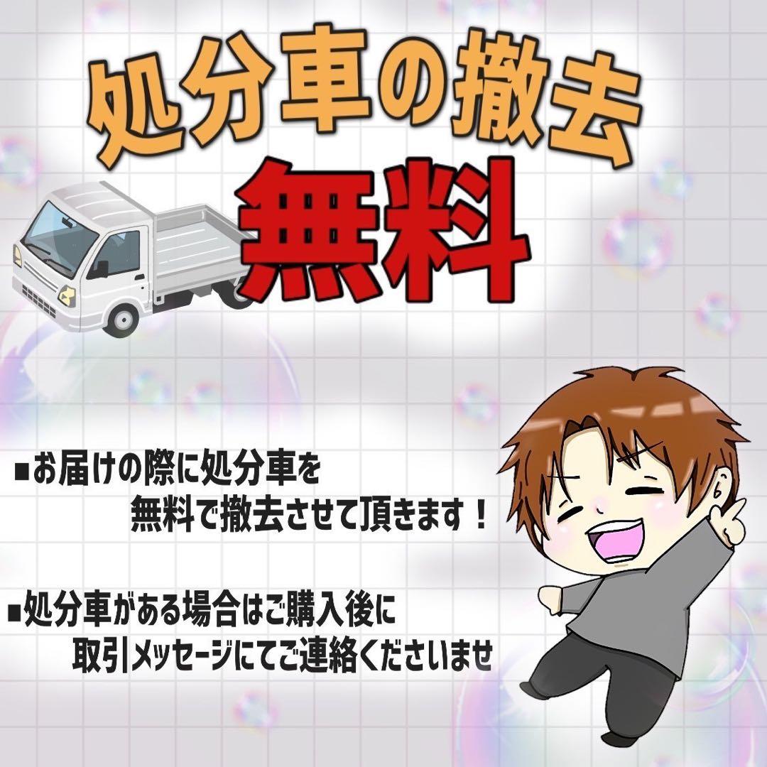 【914】《関西 引き取り》一般車 ママチャリ PERSISTA ブラック