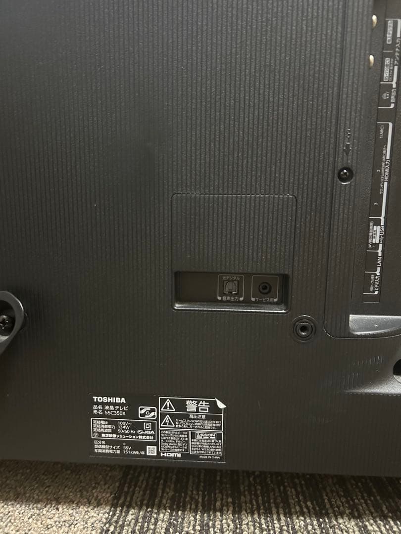 TOSHIBA 55 REGZAスタンド付きテレビ