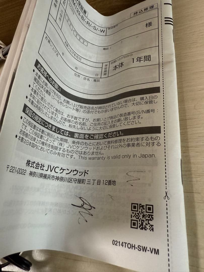 【美品】JVC ケンウッド ビデオカメラ GZ-HM133-s