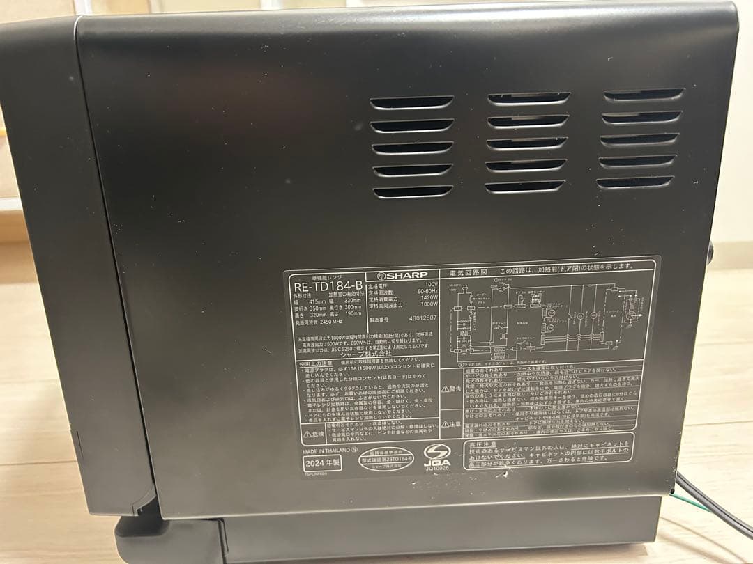 【直接引き取り】SHARP 電子レンジ RE-TD184-B 2024年製